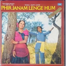 Phir Janam Lenge Hum ECLP 5499 Bollywood LP Vinyl Record