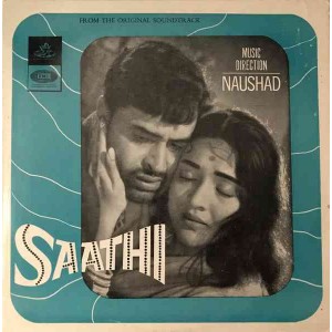Saathi 3AEX 5184 Movie LP Vinyl Record 