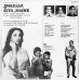 Sweekar Kiya Maine - ECLP 5812 Movie LP Vinyl Record