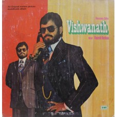 Vishwanath ECLP 5557 Rare LP Vinyl Record